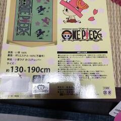 い草ラグ　ワンピースチョッパーの画像
