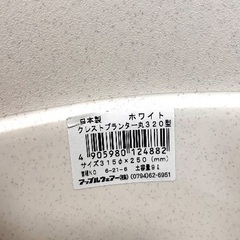 植木鉢　プランター　直径30センチ　未使用の画像