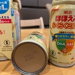 明治ほほえみらくらくミルク 200ml缶×8本の画像