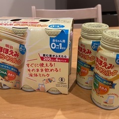 明治ほほえみらくらくミルク 200ml缶×8本