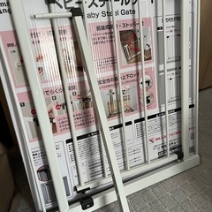 ベビーゲート