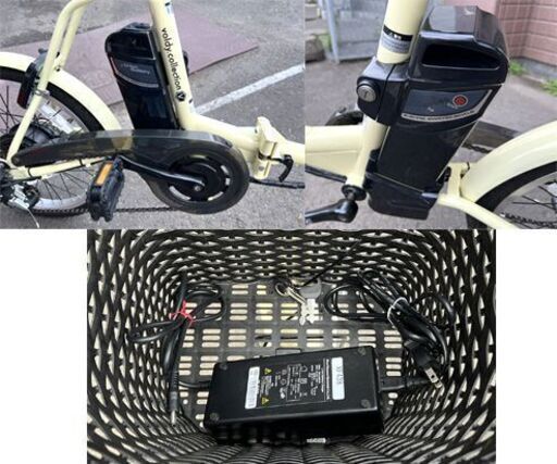 Voldy 折りたたみ 電動アシスト自転車 20インチ FDB-202EA-Ⅱ