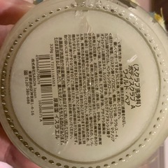 SABONギフトセット　スクラブ　ボディミルク　バスボール　セットの画像