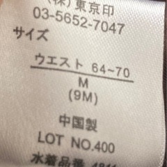 ビキニの画像