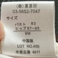 ビキニの画像