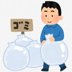 １０分８００円ゴミ捨てバイト
