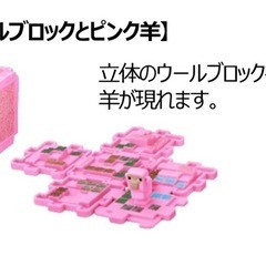ハッピーセット(マイクラ)の画像