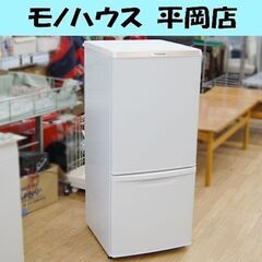 冷蔵庫 2ドア 138Ｌ 2014年製 パナソニック NR-B147W-W ホワイト 100Lクラス Panasonic 札幌市 清田区 平岡