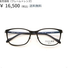 眼鏡市場　FREE FIT 