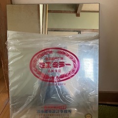 鏡　ミエミラー