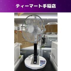 リビング扇風機 2021年製 リモコン付き CFSR603WH ...