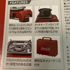 新品未使用　コールマン　シングルガスストーブの画像