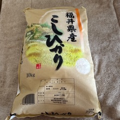 お米 10kg