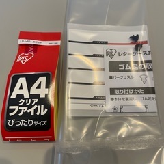 【浅型3段+深型1段】アイリスオーヤマ レターケース A4 2個セット  の画像