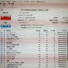 テレビ録画　ジャンク品　ケース自体は不具合無し　1THDD本体は不具合有りの画像