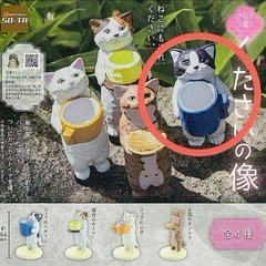 花房さくら　くださいの像　　コップのハチワレ