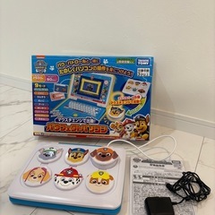 パウパトロール パウフェクトパソコン