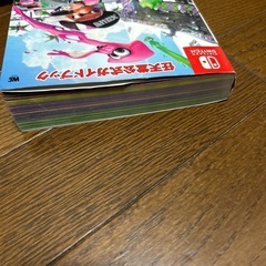 スプラトゥーン2 ザ・コンプリートガイド＋任天堂公式ガイドブックの画像