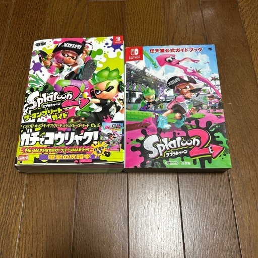 スプラトゥーン2 あつまれどうぶつの森 ケースのみ - メルカリ