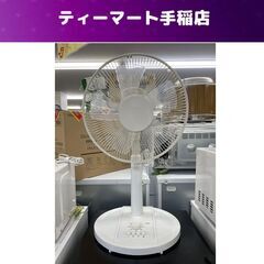ZEPEAL 5枚羽 扇風機 2017年製 AL-J30G ゼピール 札幌市手稲区