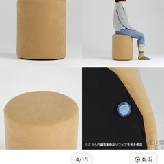 椅子の画像