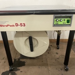 半自動梱包機　ストラパックD-53 PPバンド結束