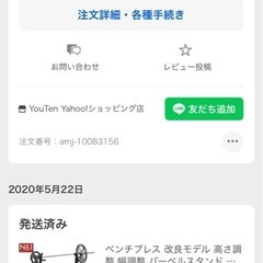 【受け渡し者決まりました】ダンベル、バーベルスタンド、スクワットパッド、バーベルシャフトの画像