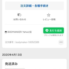 【受け渡し者決まりました】ダンベル、バーベルスタンド、スクワットパッド、バーベルシャフトの画像