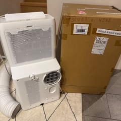 アイリスオーヤマ　ポータブルクーラーの画像