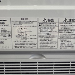 パナソニック 加湿器 気化式 ~20畳 FE-KXU07-Wの画像