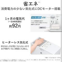 パナソニック 加湿器 気化式 ~20畳 FE-KXU07-Wの画像