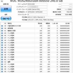 【値下げ】SSD　240GB　SATA　 2.5インチの画像