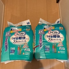 大人用介護オムツ