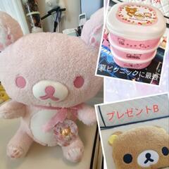 ❣️桜リラックマ ～桜柄ぬいぐるみ特大XL☆プレゼント包裝無料(...