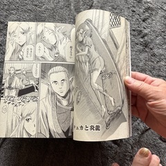 「ゲ－ト1〜3」  竿尾悟の画像