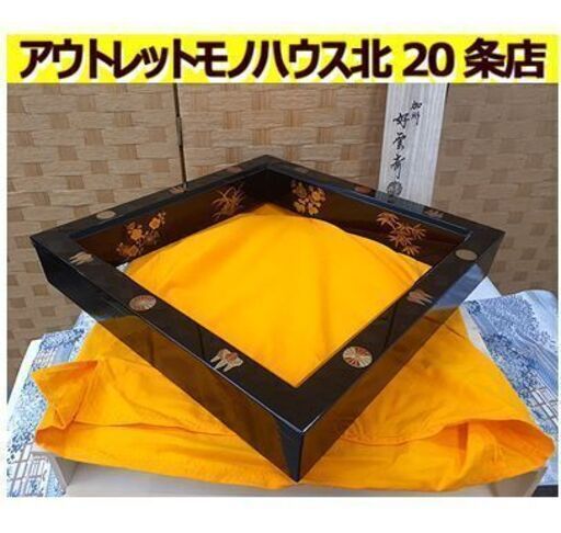 Amazon.co.jp: 桐蒔絵 炉縁 鈴木光入 共箱 平安光入 木製 漆塗