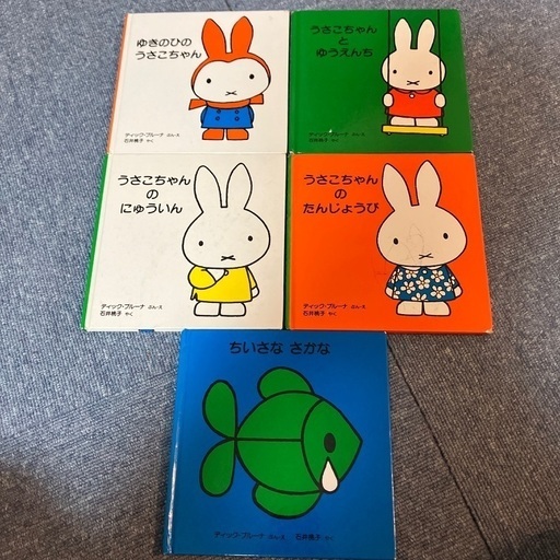 ミッフィー絵本 36冊 ほぼ未使用