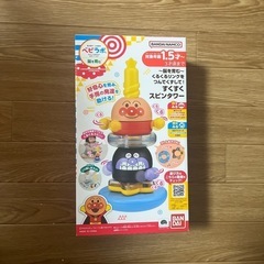 アンパンマタワー