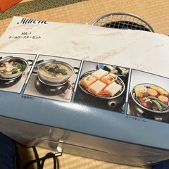 ホームロースターセットの画像