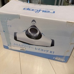 【取引相手決まりました】レイコップの画像