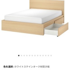 ikea malm 収納2個付 ダブルベッド&マットレス