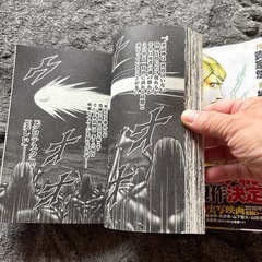 テラフォーマーズ12.14.16.20   ４冊　橘賢一の画像