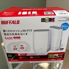 BUFFALO　Wi-Fiルーター AirStation Wi-...
