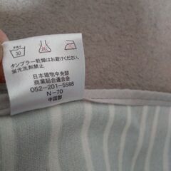 外出用のオムツ替えマットの画像