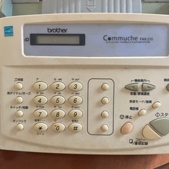 brother FAX