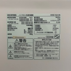 冷蔵庫＋冷蔵庫マット
の画像