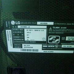 LG　デジタル4K　43型テレビの画像