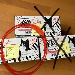 フィリックスパウチ　48袋②