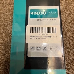 iPhone 5.5インチ用　ガラスフィルム