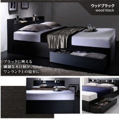 セミダブル　ベッドフレームの画像